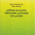 2013. gada 22. jūnijā Asūnē tiks prezentētJāņa Pokuļa un Oļega Papsujeviča grāmata „Asūnes pagasts: vēstures lappuses un ļaudis”. 